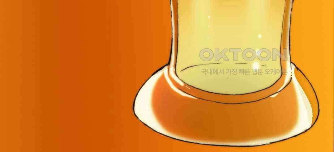 블루홀 메리지 60화 8