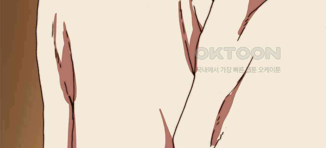 블루홀 메리지 60화 12
