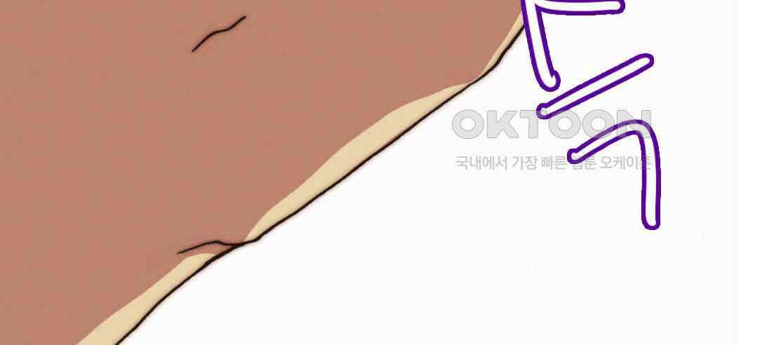 블루홀 메리지 60화 16