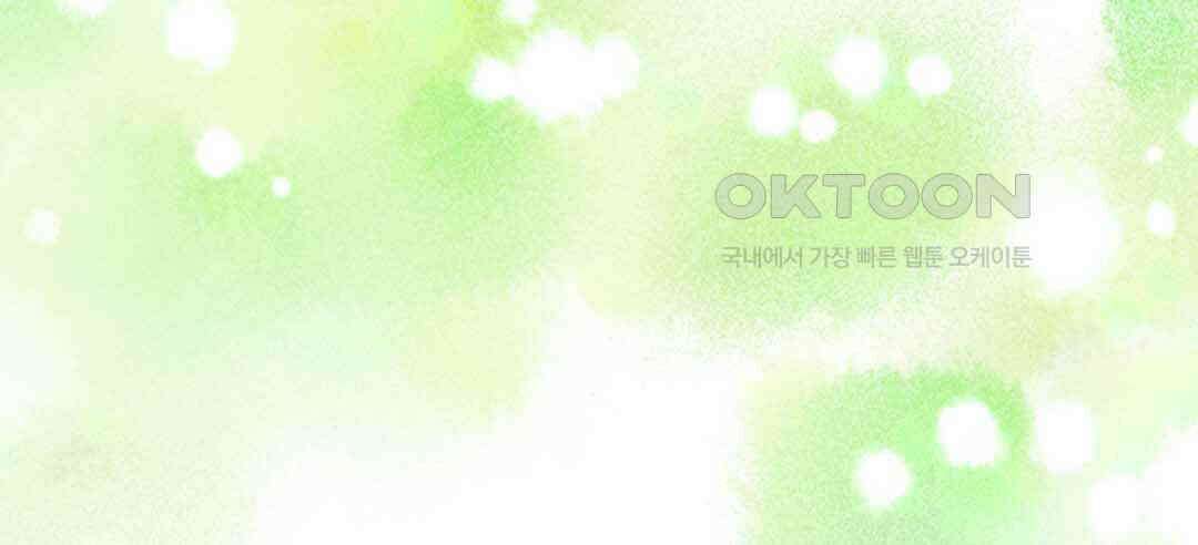 블루홀 메리지 60화 20
