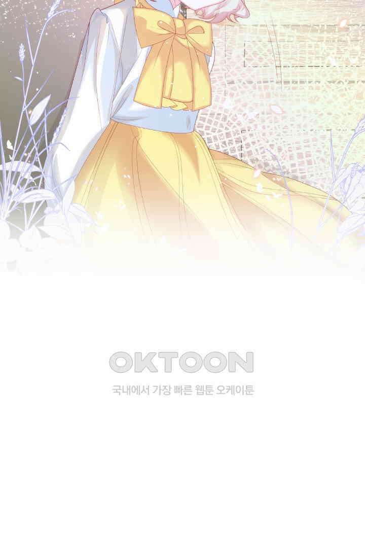 구해주세요, 니니타! 6화 4
