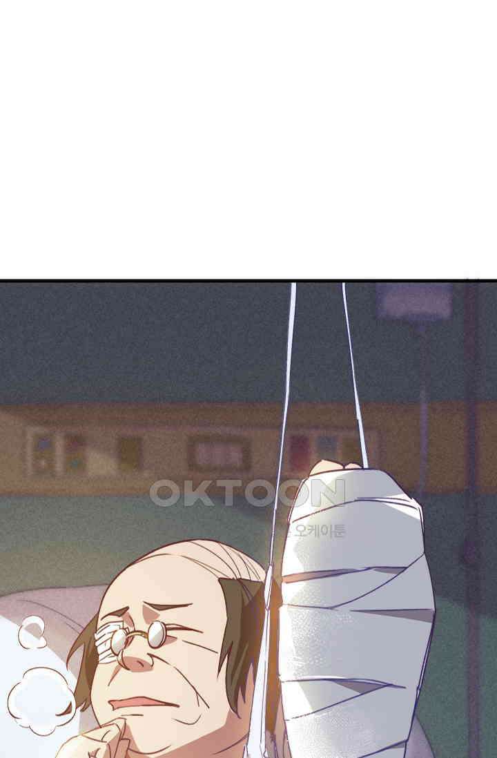 무적의 소년 14화 11