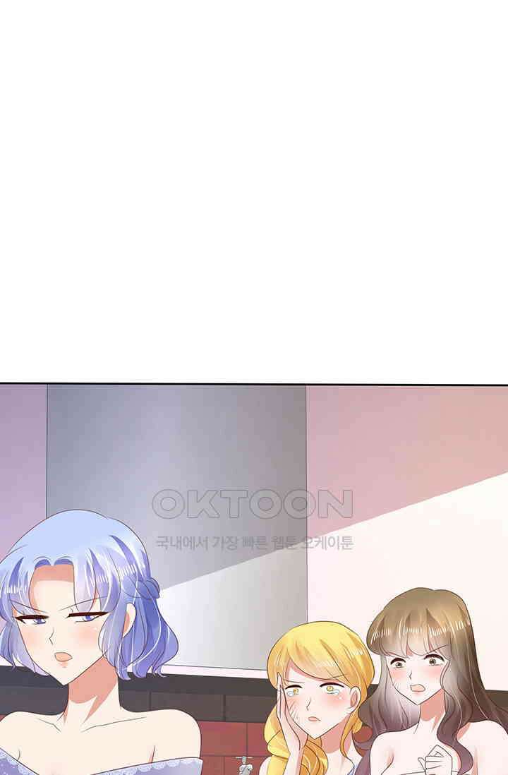 너는 펫 24화 1