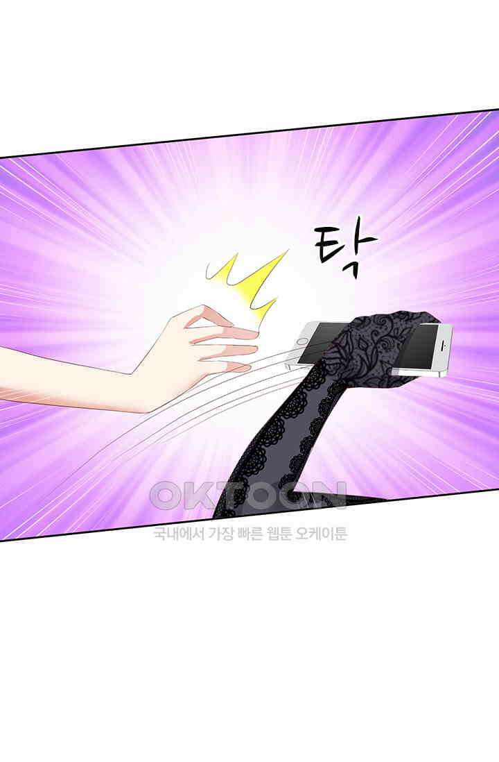 너는 펫 24화 8