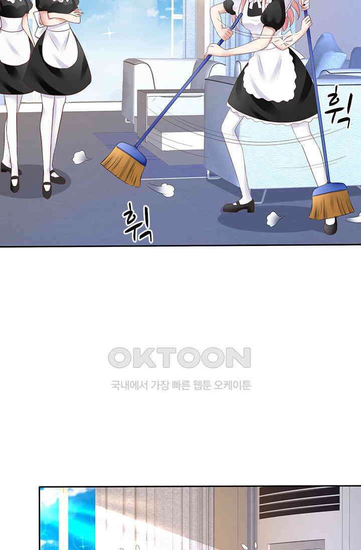 너는 펫 28화 3