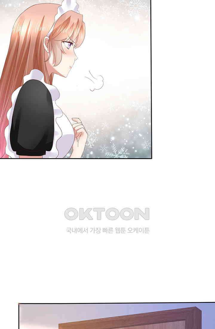 너는 펫 28화 8
