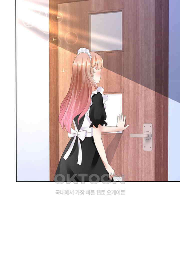 너는 펫 28화 9