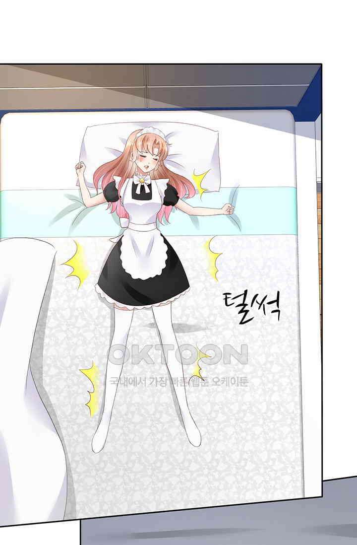 너는 펫 28화 10