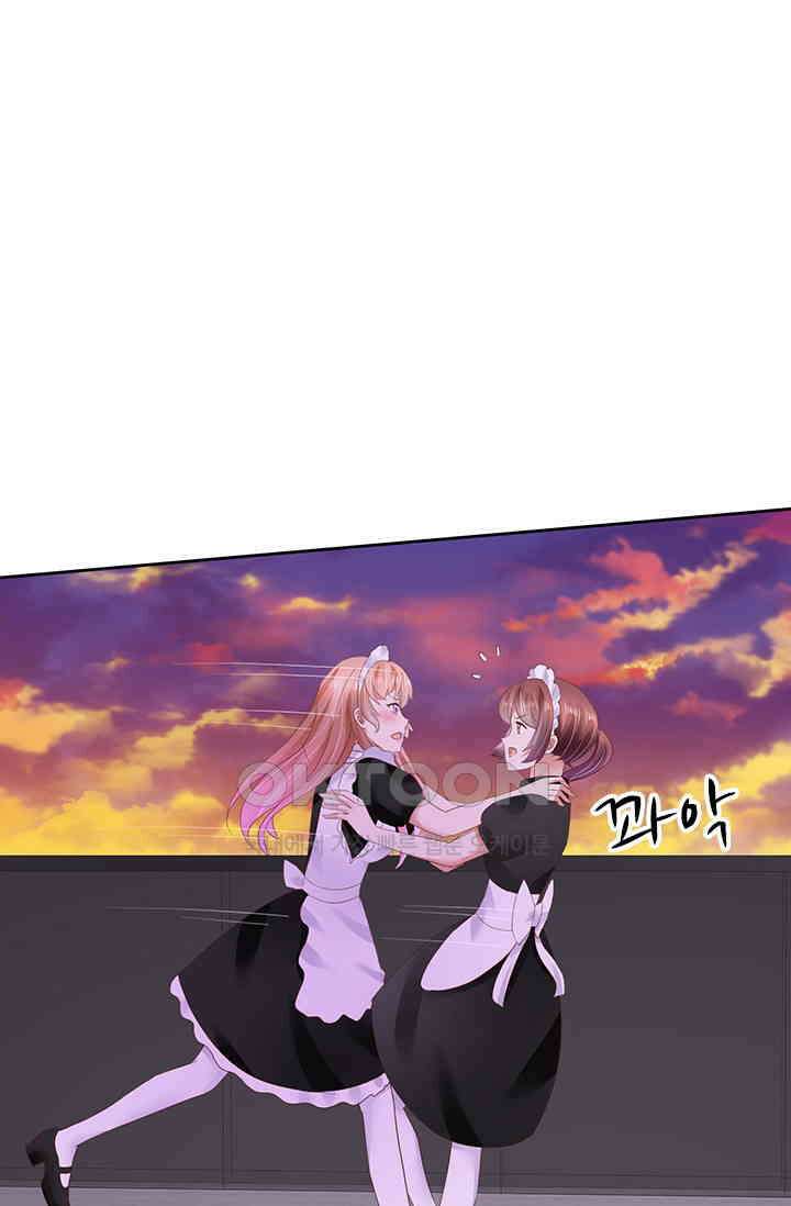 너는 펫 29화 1