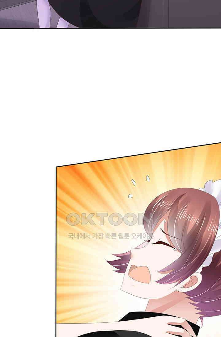 너는 펫 29화 10