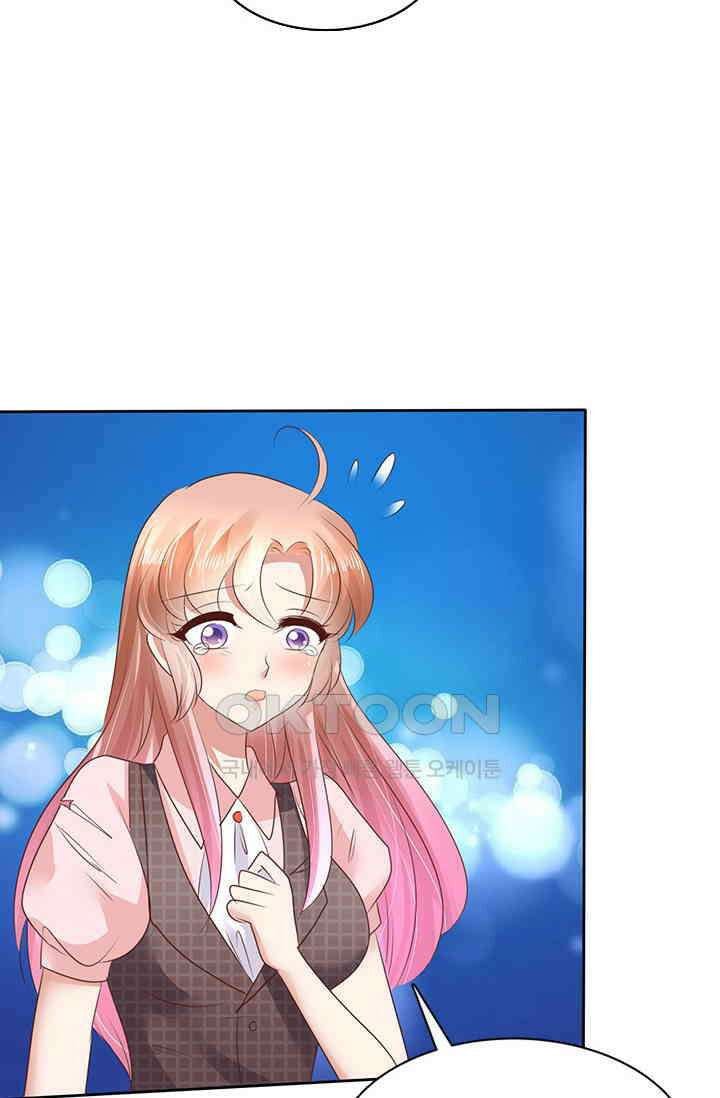 너는 펫 34화 4