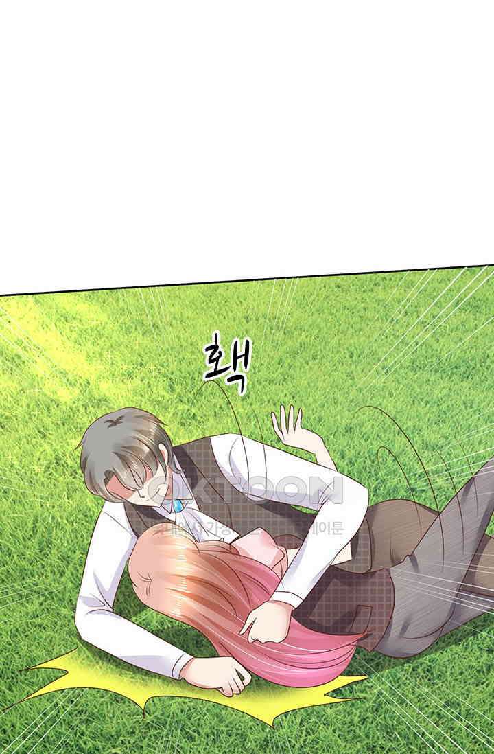 너는 펫 34화 7