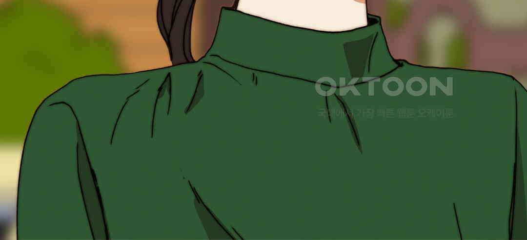 블루홀 메리지 70화 16