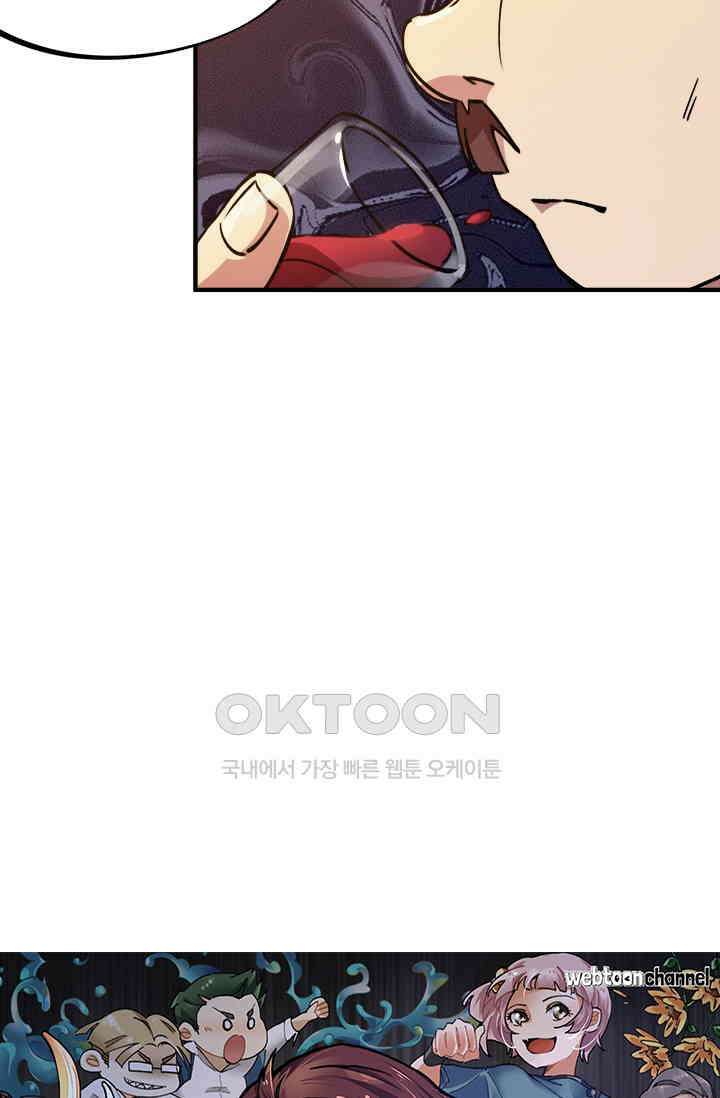 무적의 소년 33화 4