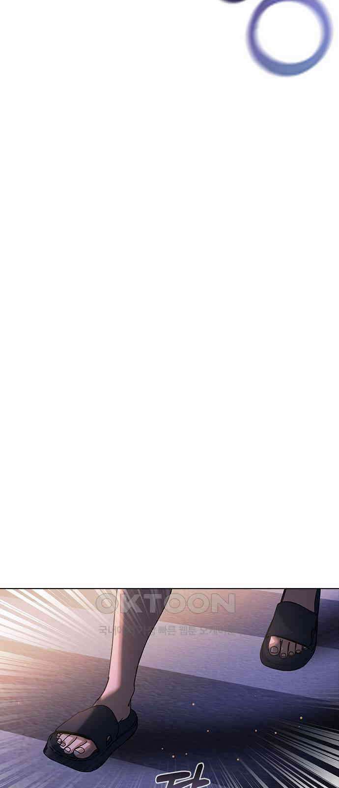 전생연분 111화 결혼 52