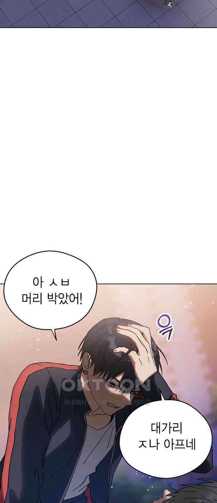 전생연분 111화 결혼 55