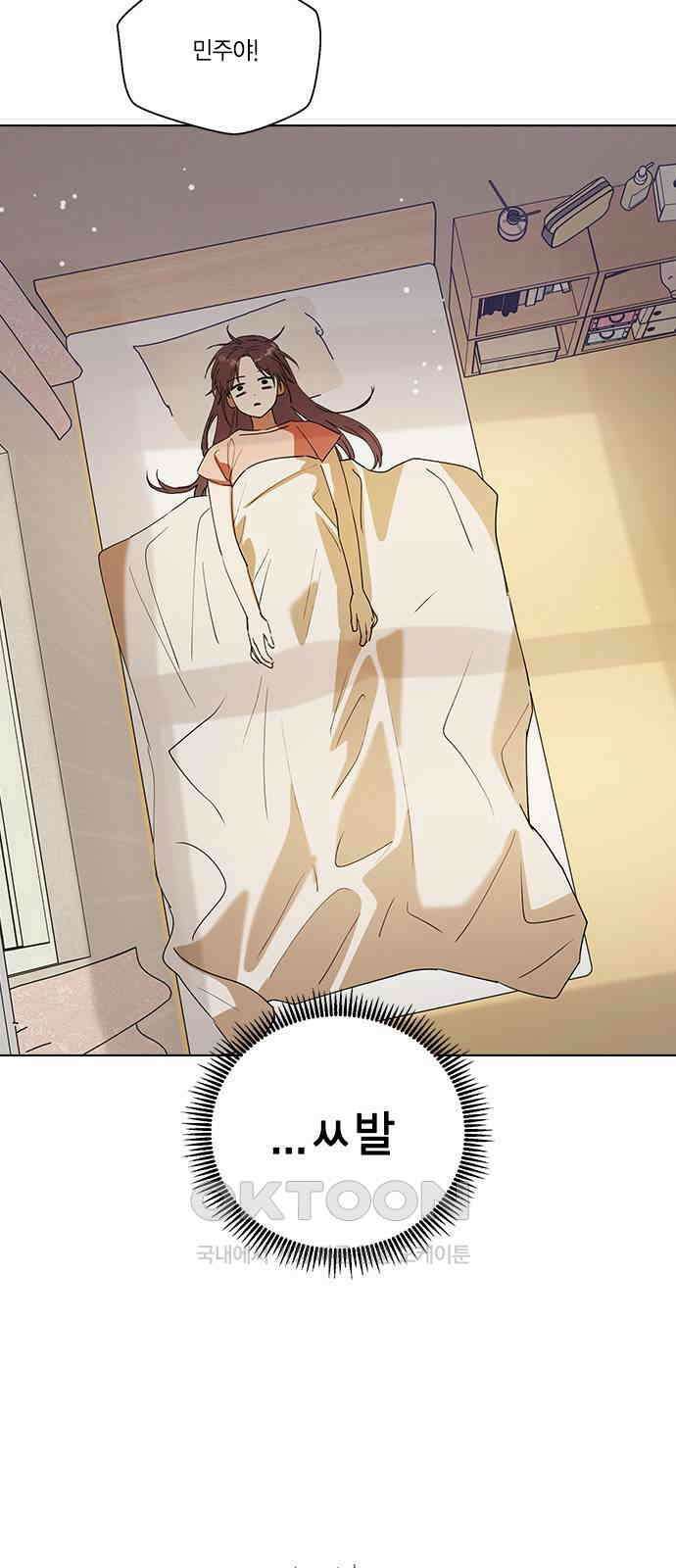 전생연분 113화 선배를 위해서 25