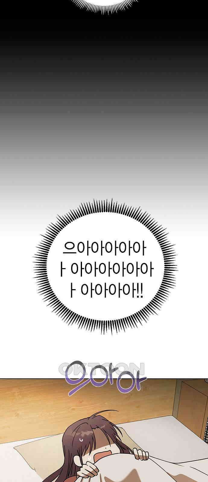 전생연분 113화 선배를 위해서 70