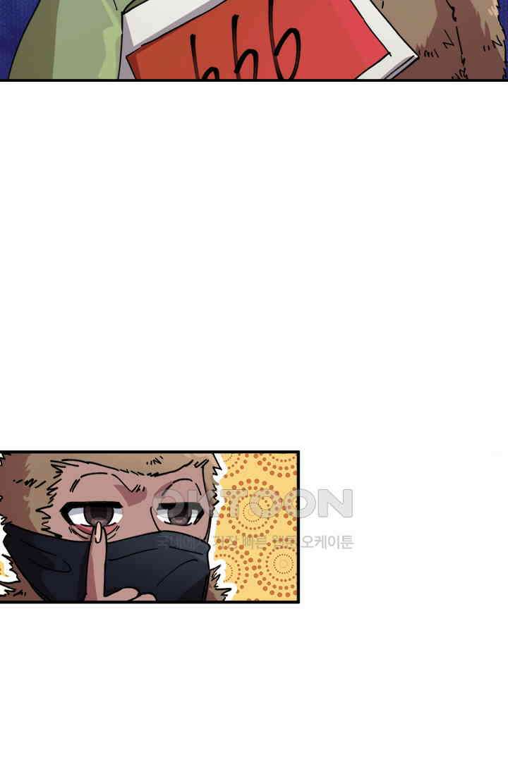 무적의 소년 44화 7