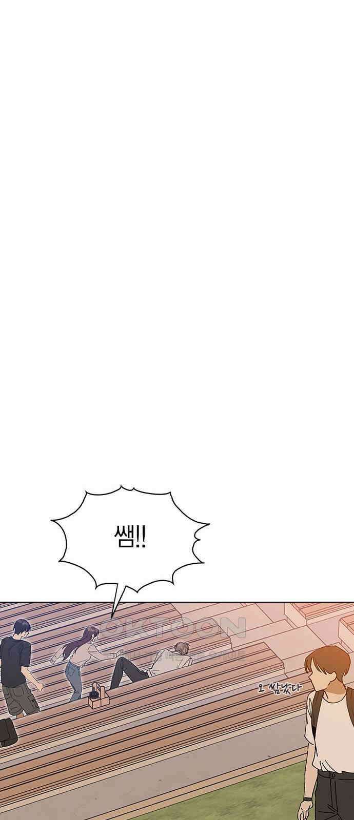 전생연분 115화 키스 말고 19