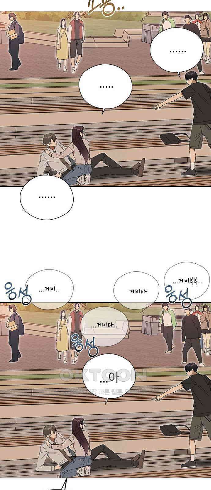 전생연분 115화 키스 말고 24