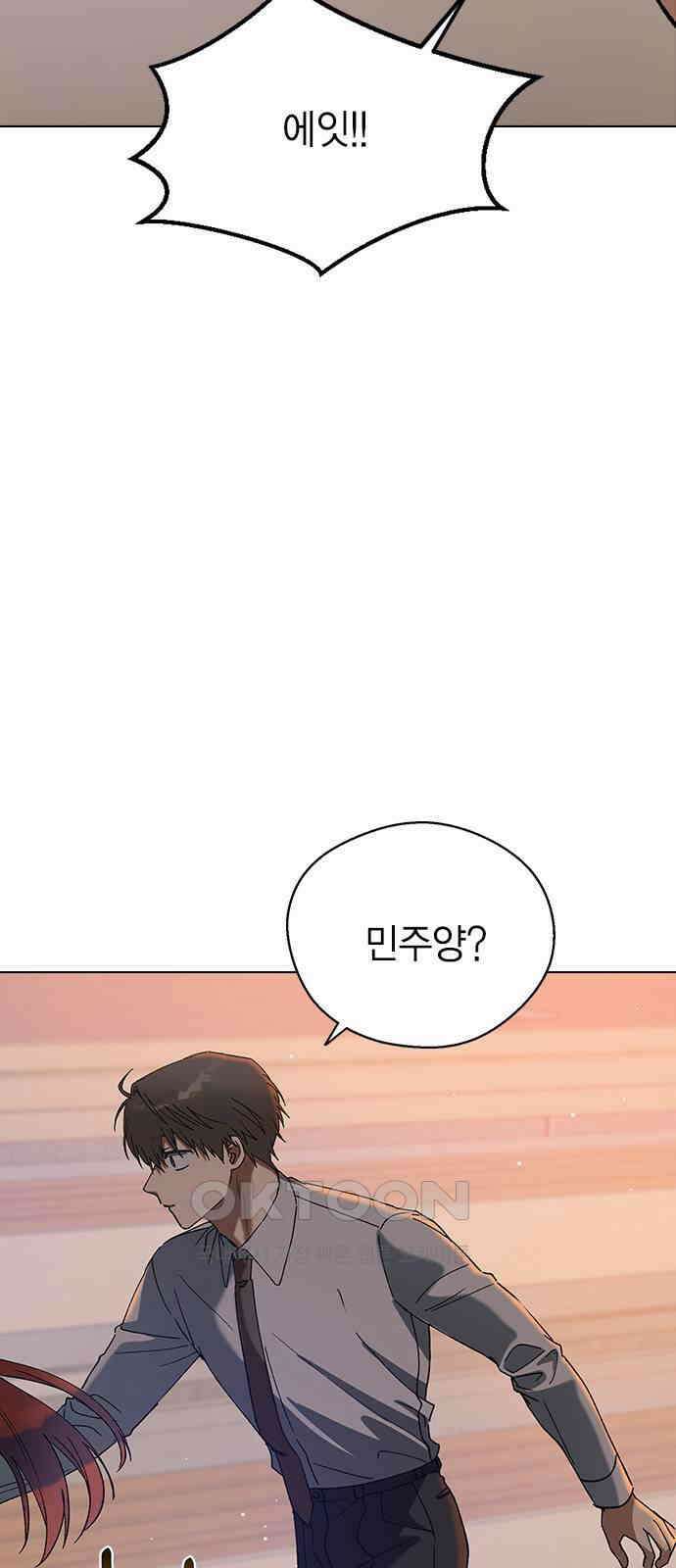 전생연분 115화 키스 말고 70