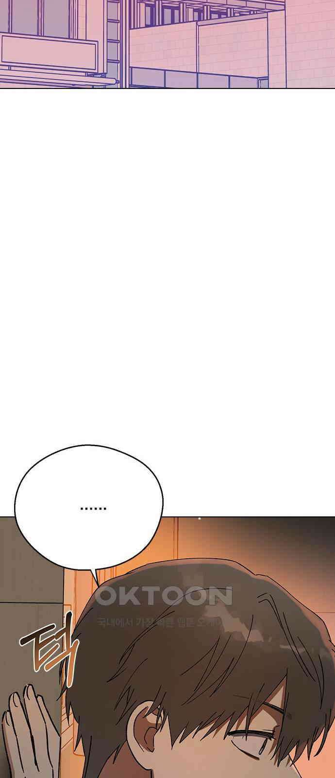 전생연분 115화 키스 말고 73