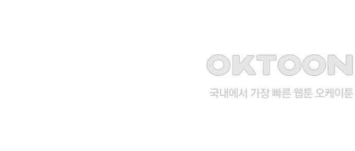 전생연분 115화 키스 말고 91