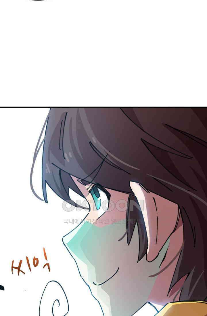 무적의 소년 48화 3