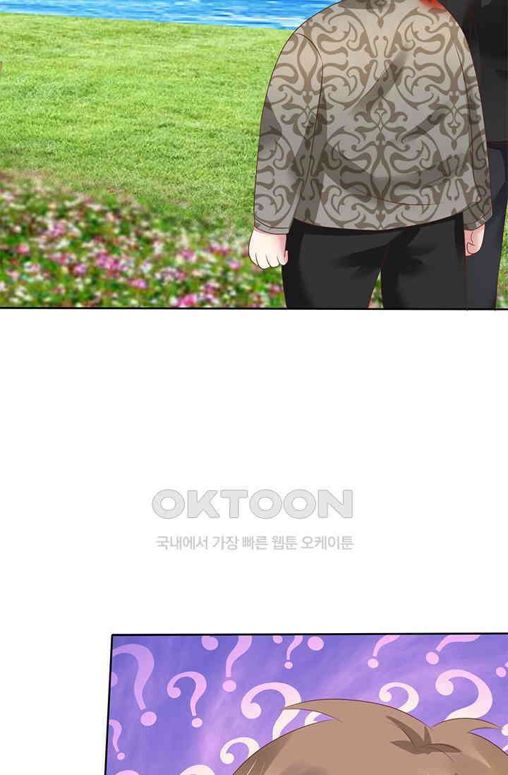 너는 펫 59화 11