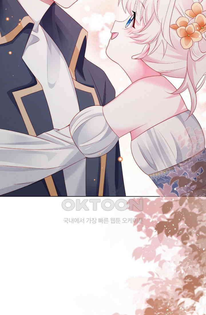 구해주세요, 니니타! 45화 8