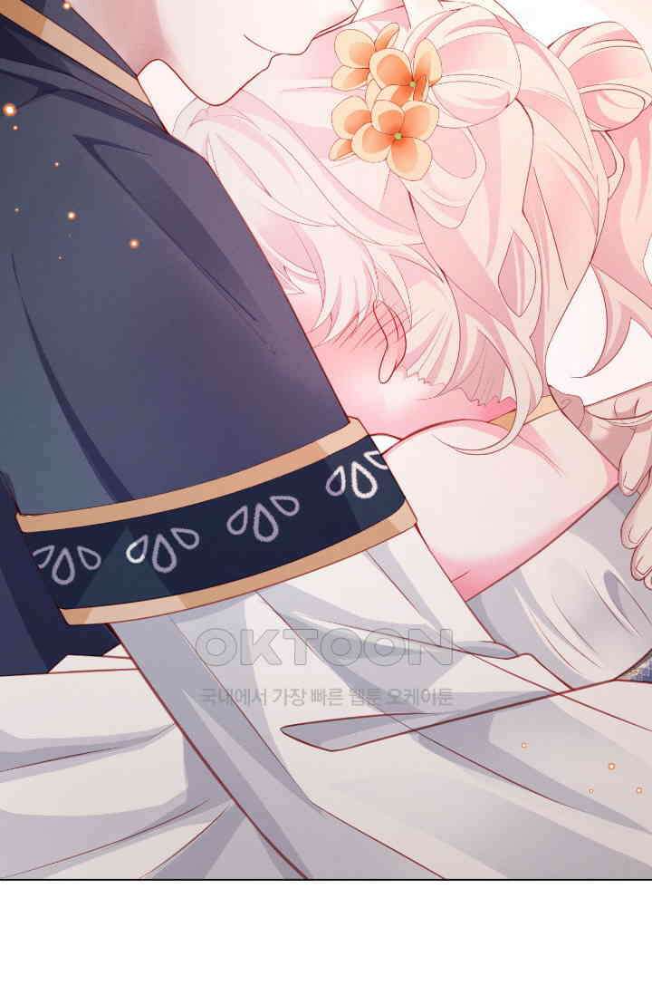 구해주세요, 니니타! 45화 10
