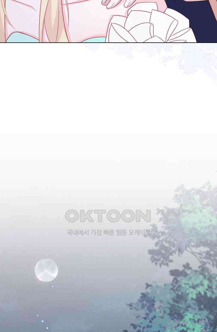 구해주세요, 니니타! 50화 10