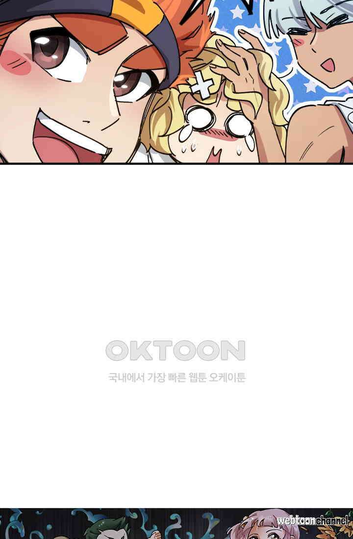 무적의 소년 69화 3