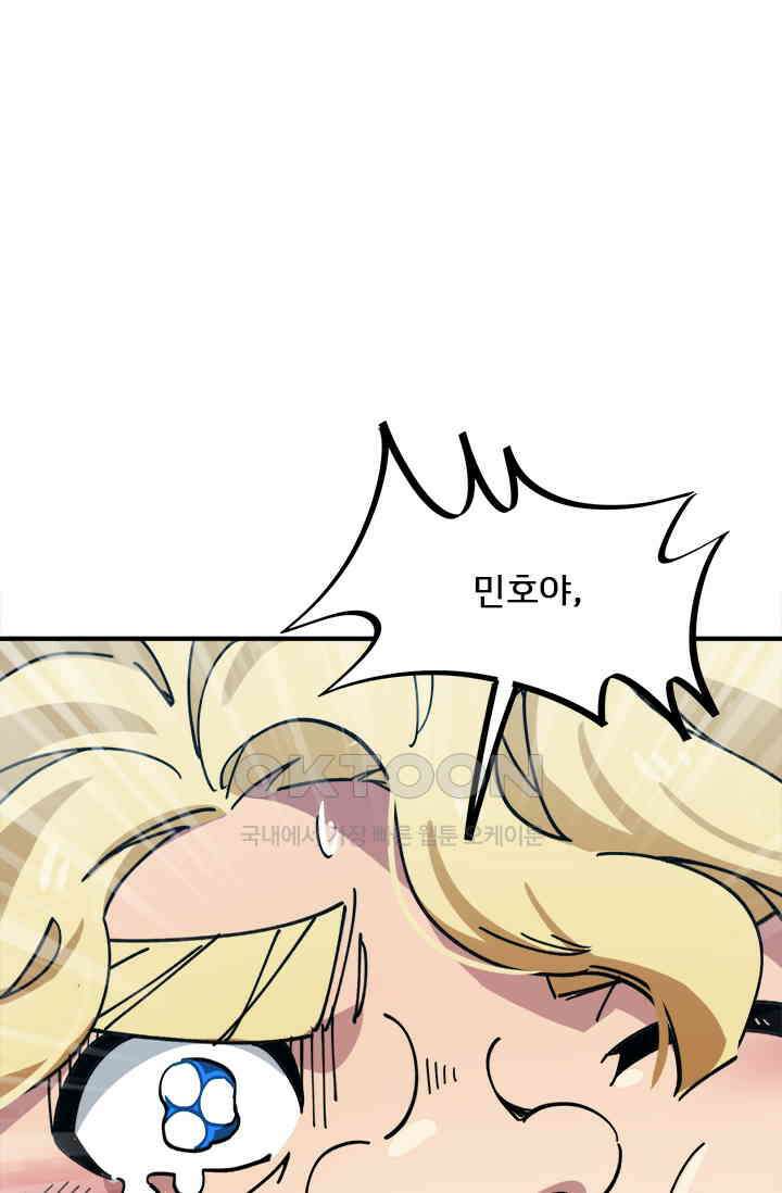 무적의 소년 69화 5