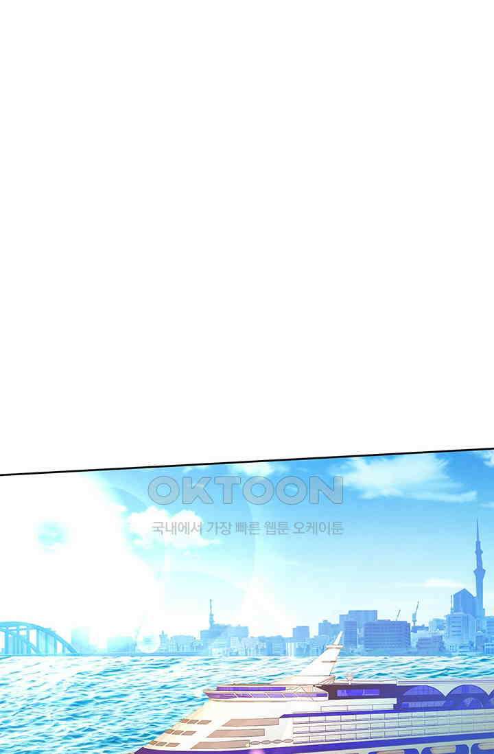 너는 펫 83화 6