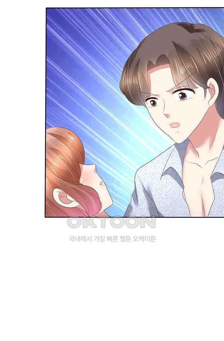 너는 펫 85화 8