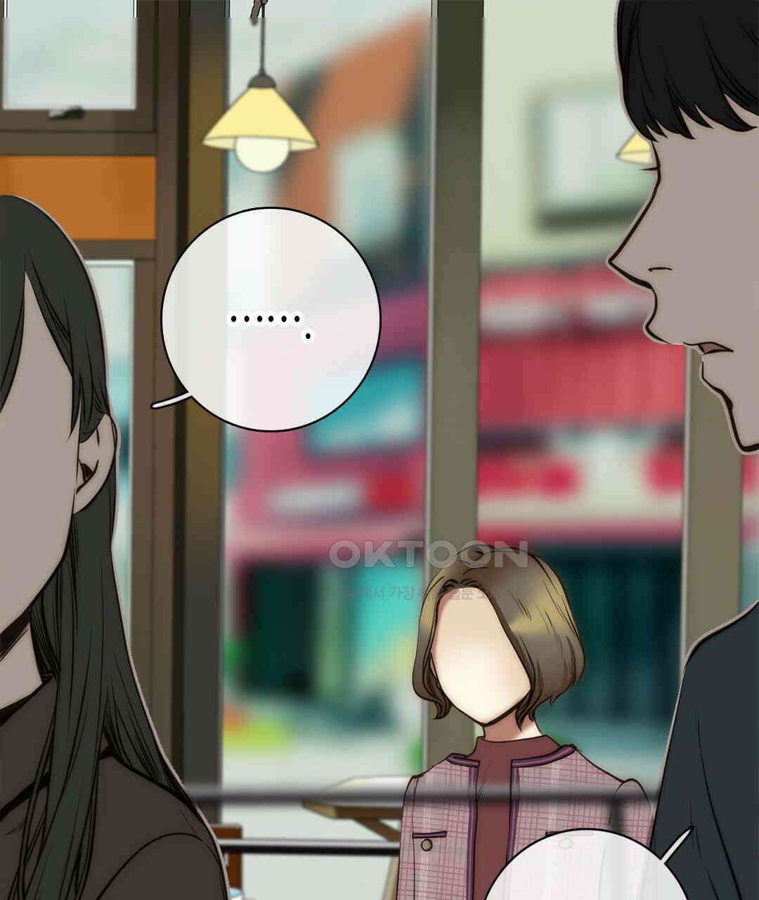 블루홀 메리지 94화 7