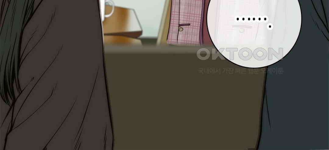블루홀 메리지 94화 8