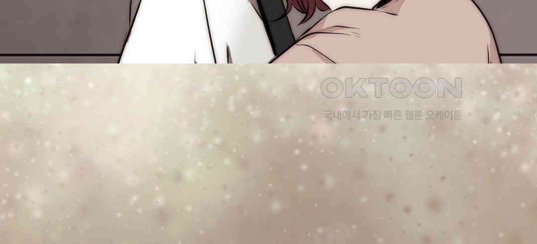 블루홀 메리지 100화 22