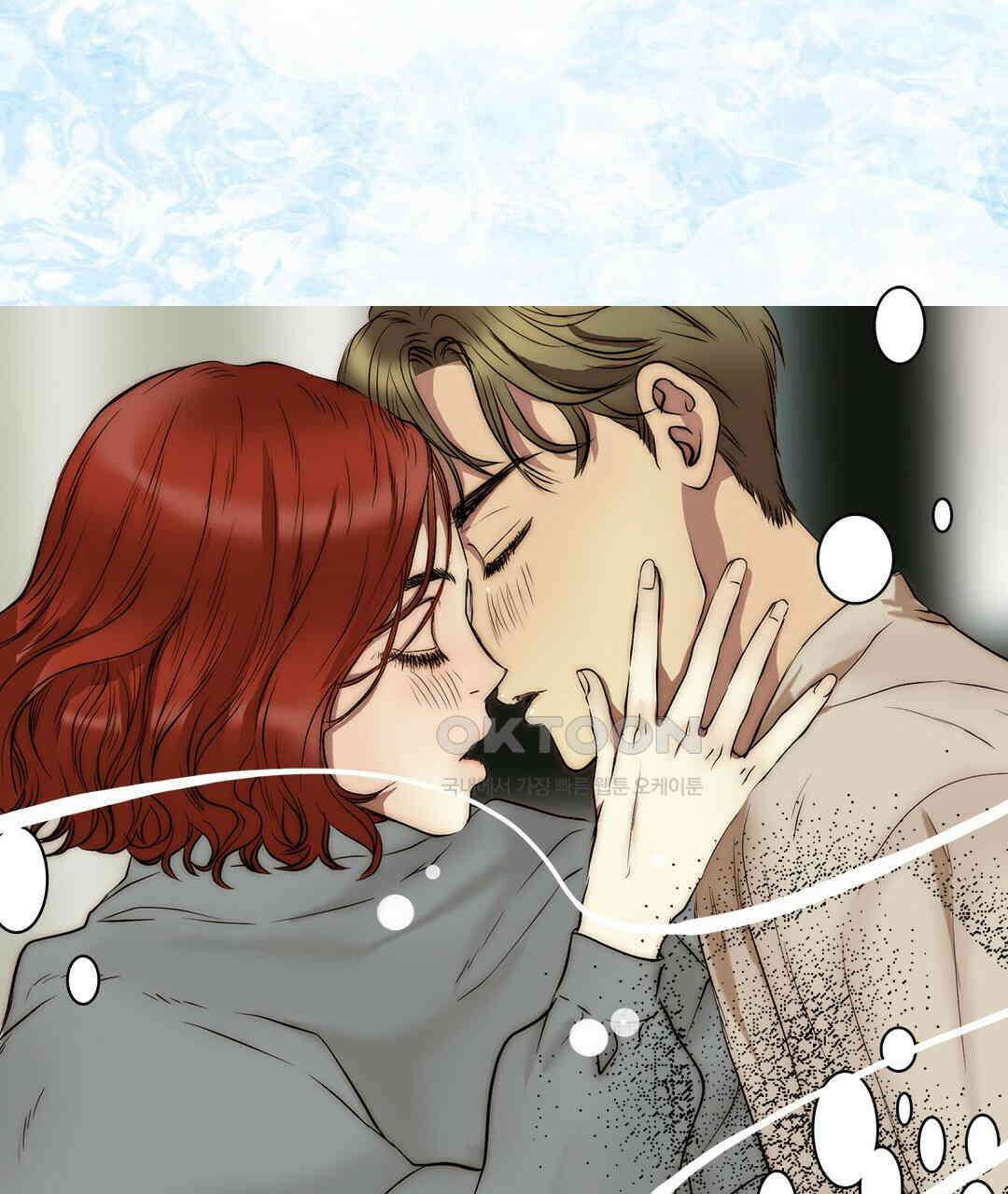 블루홀 메리지 111화 7