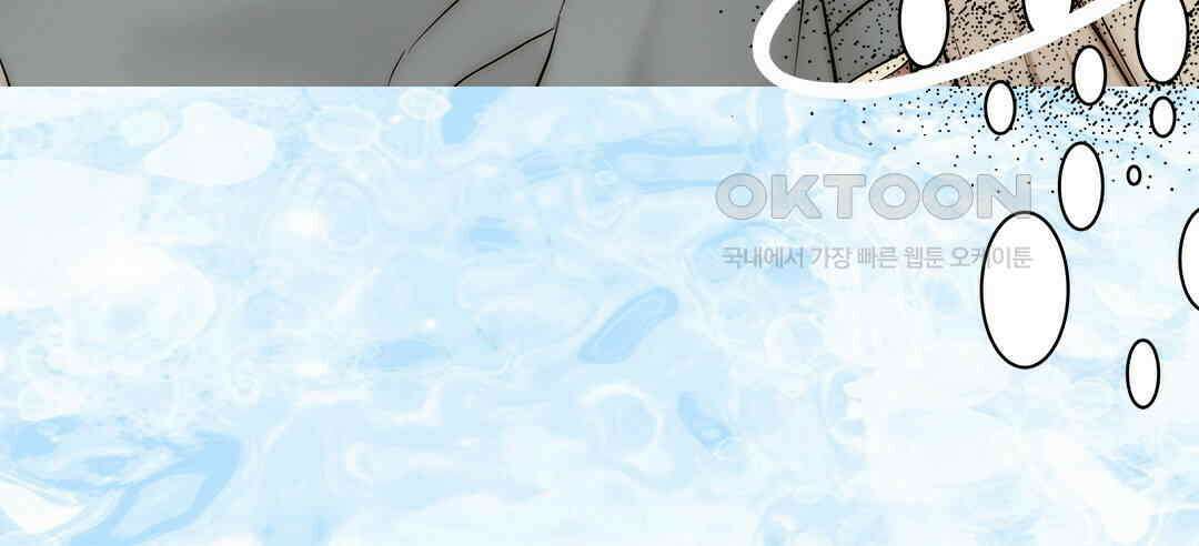 블루홀 메리지 111화 8