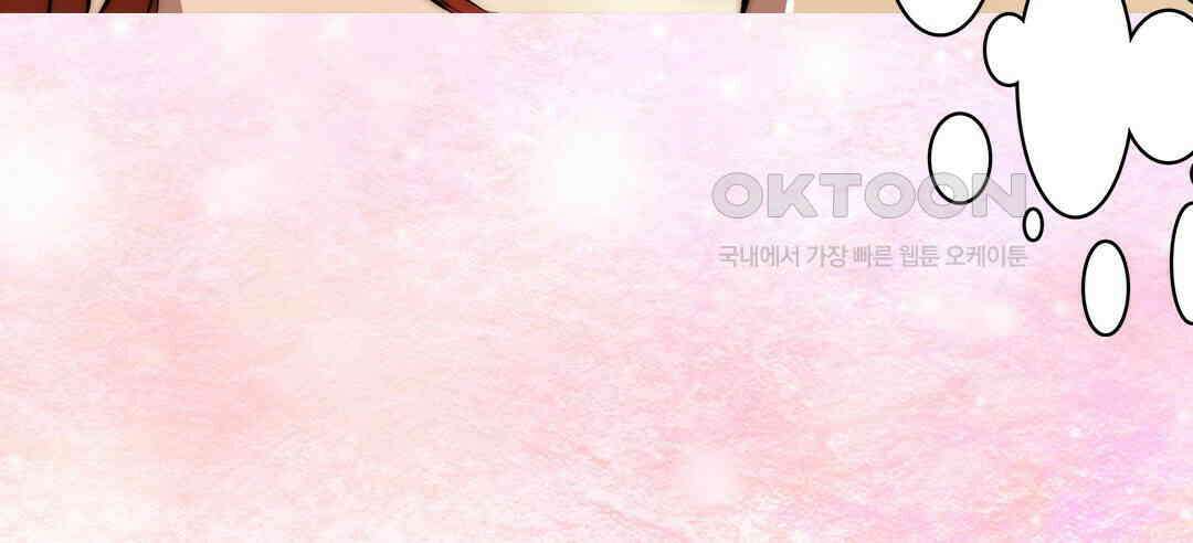 블루홀 메리지 111화 10