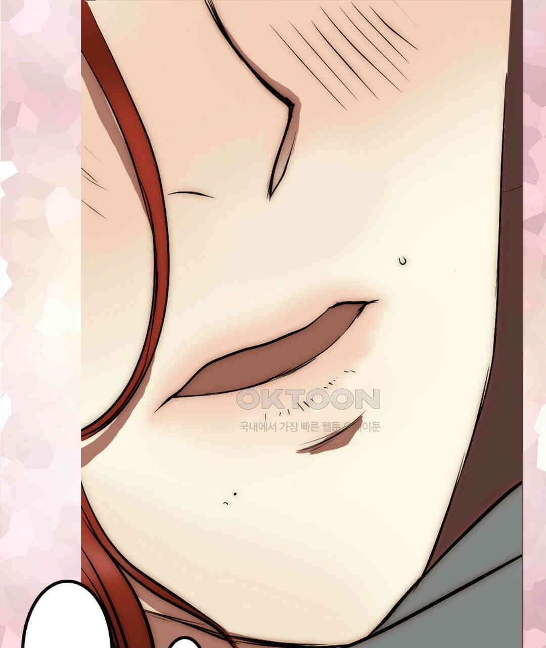 블루홀 메리지 111화 11