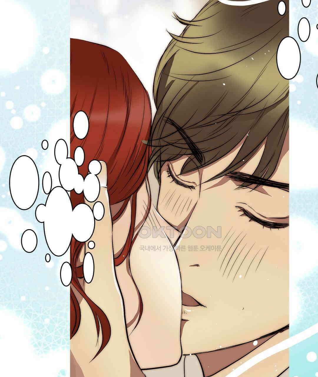 블루홀 메리지 111화 15