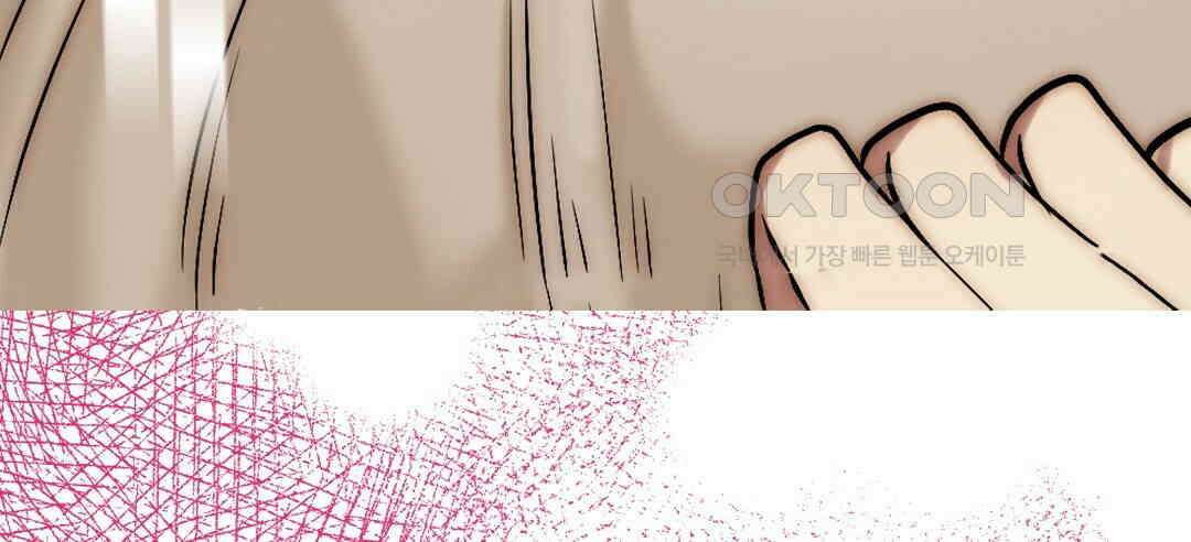 블루홀 메리지 111화 20