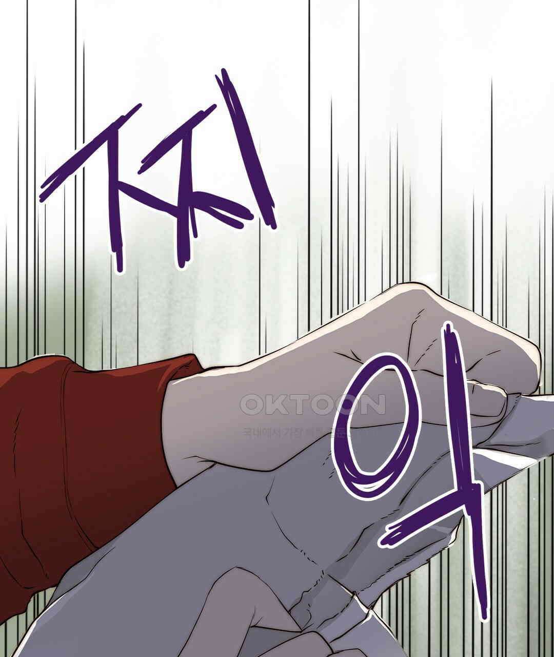 블루홀 메리지 114화 5