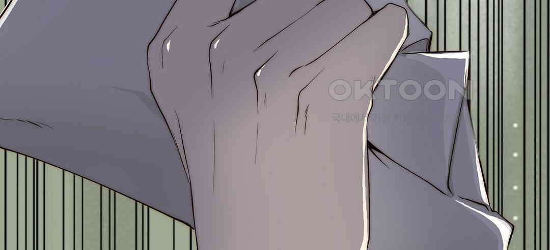 블루홀 메리지 114화 6