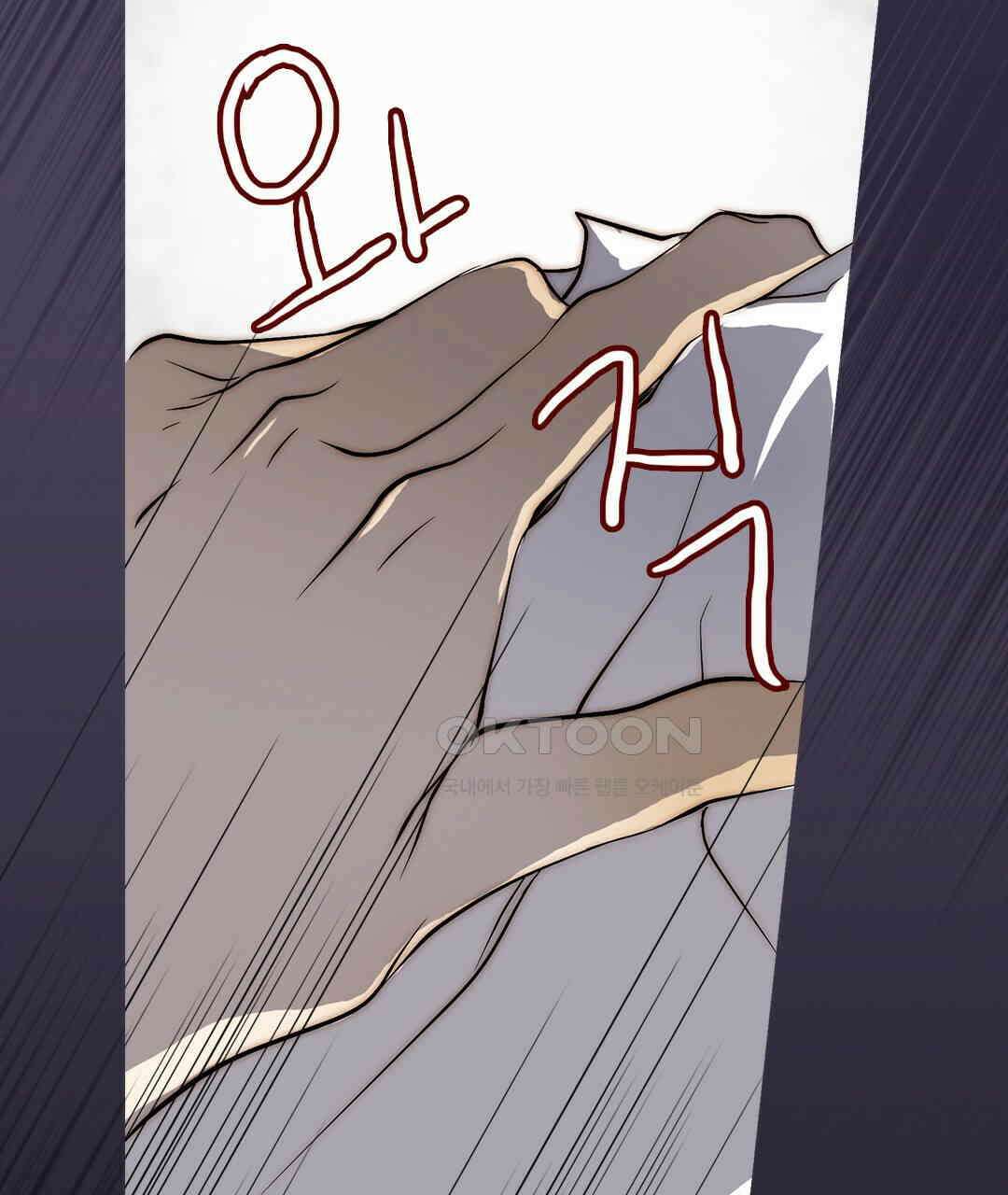 블루홀 메리지 114화 13
