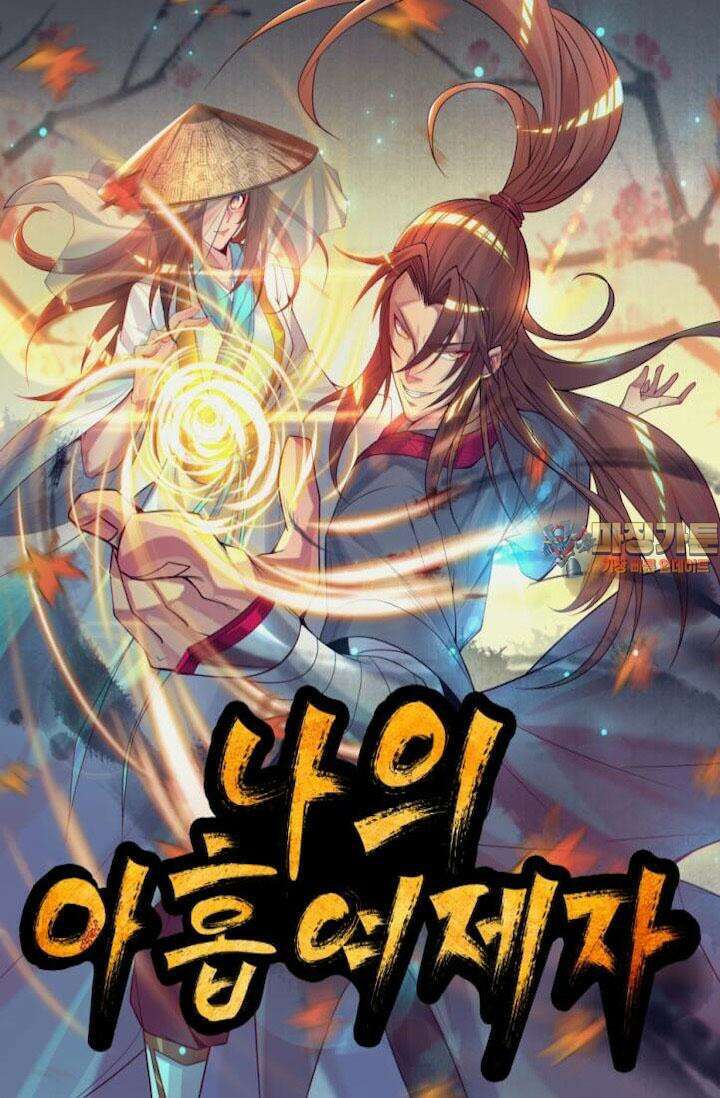 선조의 환생 135화 1